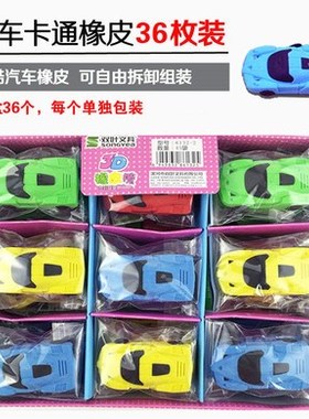 Children gifts creative grade one pupils reward school