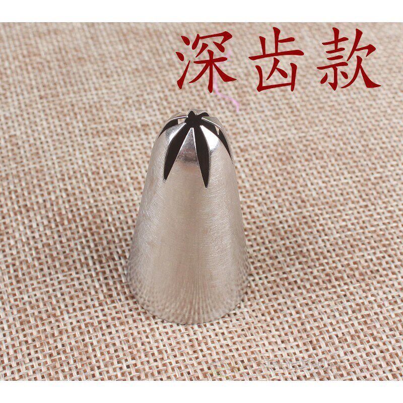 2d 6-tooth flower mouth stainless steel medium 6-tooth cream