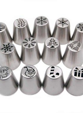 Christmas Cake Decorating Mouths Set of 13 Cake Icing Nozzle