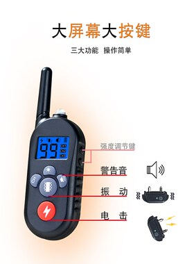 The dog stop barking is dog electronic shock collar dog