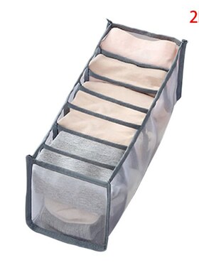 2 Pieces Underwear Storage Box Resuable Clothes Organizer Ba