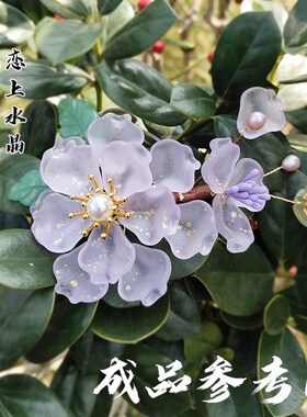 20 pieces of 18x19mm Lingxiao petal glass rose DIY handmade