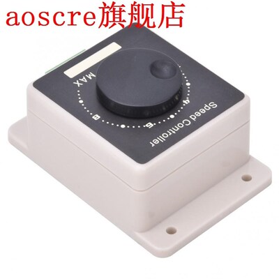 CCM96SK DC Motor Controller Large Power Water-Proof Motor Sp