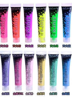 75ml Metallic Fluorescent Color Acrylic Paint Set, Creative