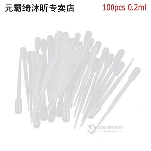 100Pcs 0.2/0.5/1/3/4ML Pipettes Plastic Disposable Graduated