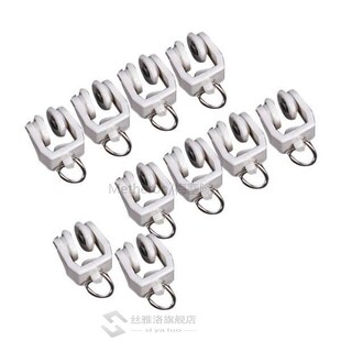 10pcs Bathroom Shower Window Curtain Track Rail Runners Slid