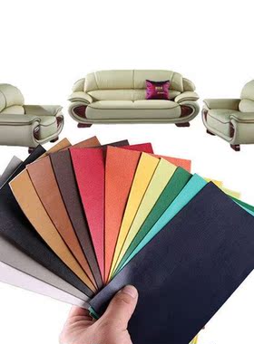 2pcs 10x20cm Self Adhesive Stick-on No Ironing Sofa Repairin
