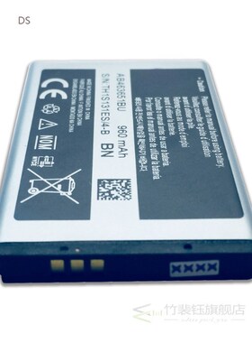 AB463651BU Phone Battery For Samsung W559 S5620I S5630C S556