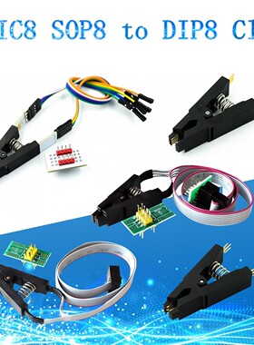 SOIC8 SOP8 Test Clip update version For EEPROM 93CXX / 25CXX