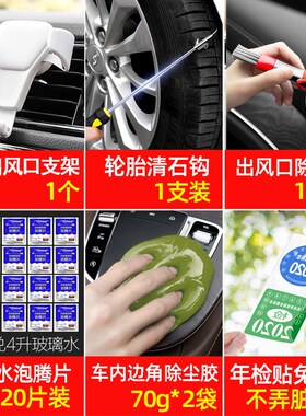 Vehicle-mounted mobile car automotive stent pilot support