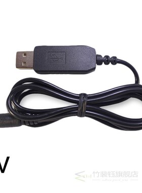 New 1Pc DC 5V 9V 12V Boost Voltage Cable USB Converter Adapt