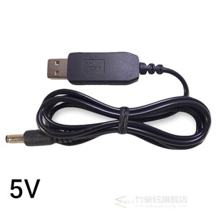 New 1Pc DC 5V 9V 12V Boost Voltage Cable USB Converter Adapt