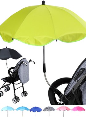 Adjustable Folding Kids Baby Sun Umbrella  Stroller Shade Ca