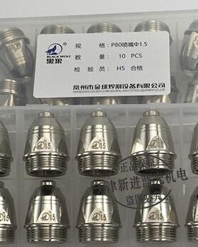 Black Wolf P80 Inverte CNC Plasma Cutter Cutting Torch Plasm