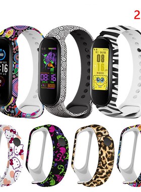 Fashion Strap For Mi Band 5 20+ Types Color Pattern Silicone