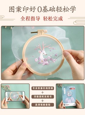 Auto accessories peace operator hand embroidery hanging drop