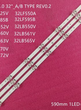 LED Backlight Strip For LG 32LB550B 32LB560B 32LB561B  32LB5