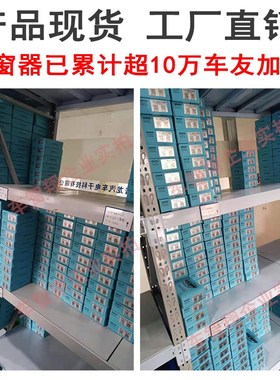 Suitable for geely 16-21, paragraph 18 bo is a key device