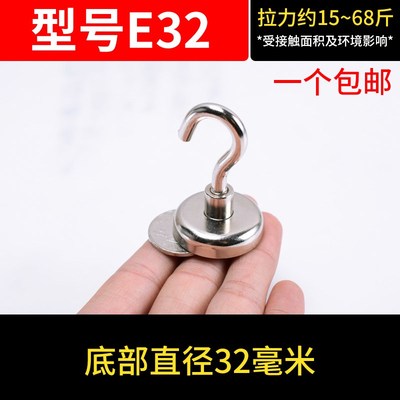 Magnetic suction hook punch refrigerator magnet holder metal