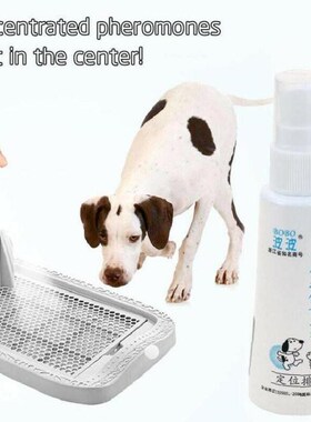 Small Pet Perfume Positioning Lure Liquid 60ML Pet Spray