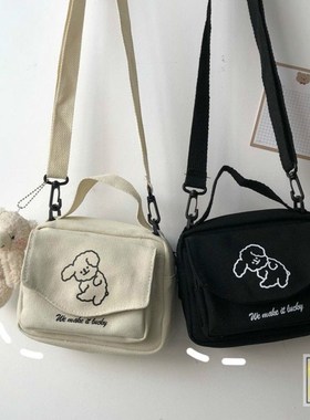 Women's Messenger Bags Ladies Canvas Printed Cute Envelo