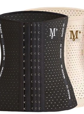 waist trainer binders shapers modeling strap corset slimming