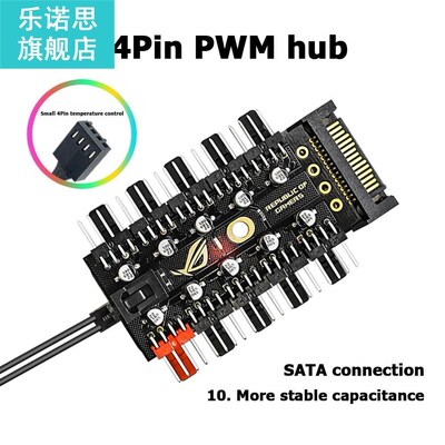 Motherboard 1 to 10 fan 4 Pin PWM Cooler Fan HUB Splitter Ex