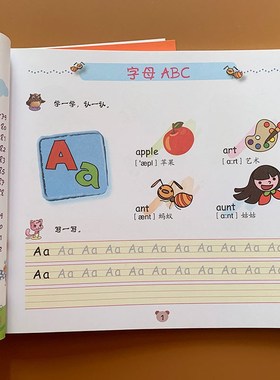 *92page Preschool English 26 Alphabet Writing English Callig