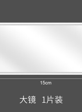 Auto car sun visor makeup mirror toilet glass endoscopic