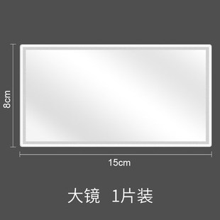 Auto car sun visor makeup mirror toilet glass endoscopic