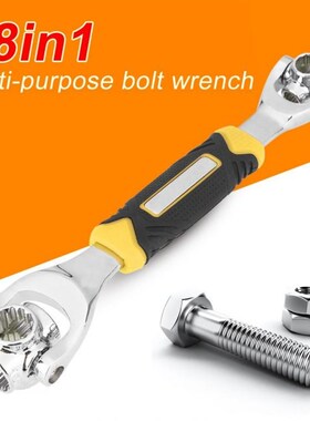 48in1 Tiger Wrench Socket Works with Bolts Torx 360 Degree R