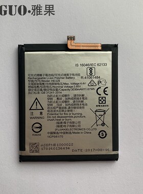 New Original HE328 3030mAh Battery HE 328 For Nokia 8 N
