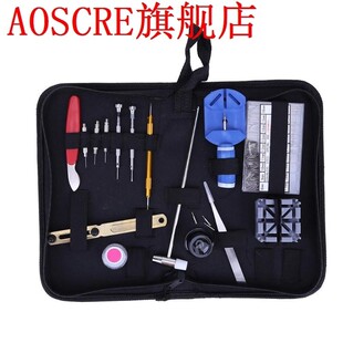 Watch Repair Kit Set Wrist Strap Adjust Pin Tool Kit Back Re