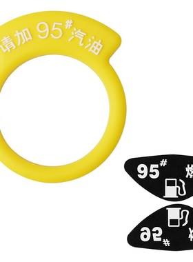 Refueling prompt please add the diesel fuel standard warning