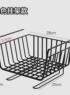 Kitchen condole ark to receive under the cabinet shelf