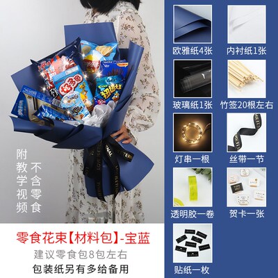 Creative hand lollipop bouquets of small diy manual material