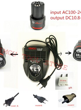 Charger Replace for Bosch AL1115CV BC430 BC430A BC330 10.8V