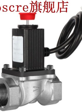 Manual Reset G1/2 Inch G3/4 Inch Natural Gas Emergency Shut