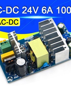Power Supply Module AC 110v 220v to DC 24V 6A AC-DC Switchin