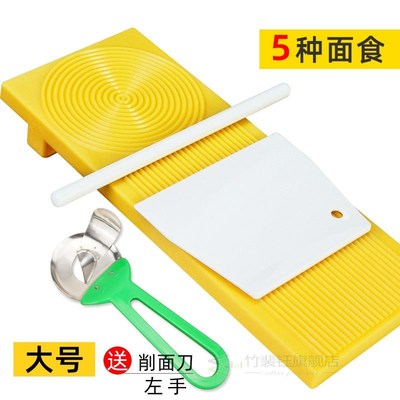 A large tool for making 5 kinds of pasta