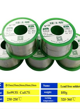 100g Lead-free Solder Wire 0.5-1.0mm Unleaded Lead Free Rosi