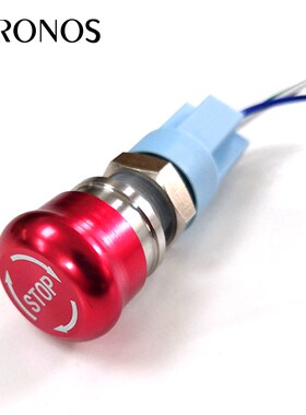 16mm Metal Button Switch Self-Locking Emergency Stop Waterpr