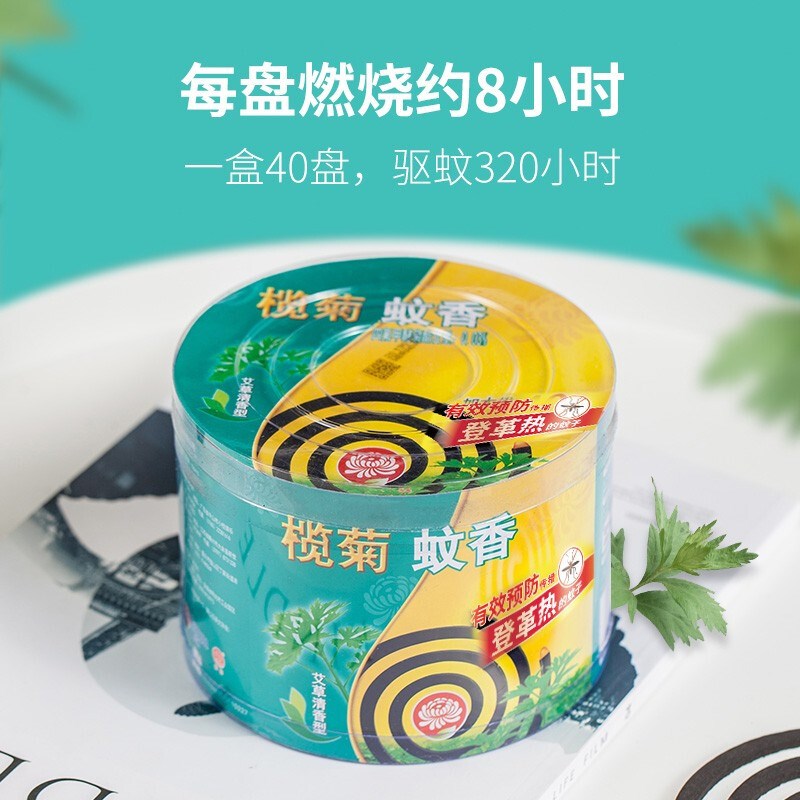 Mosquito-repellent incense 40 laps household drive midge