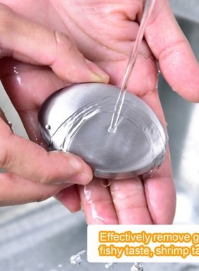 Magic Soap Odor Remover Stainless Steel Soap Kitchen Bar Eli