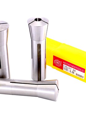 Milling machine R8 3/4/5/6/8/10/12/14/16/18/20 mm collet chu