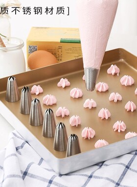 304 stainless steel cream spout with melted beans and butter