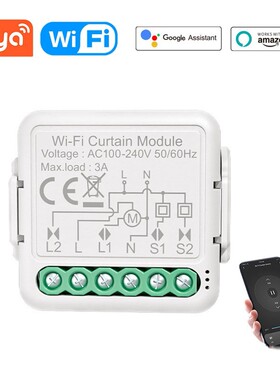 Tuya WiFi Smart Curtain Switch Module Smart Home Modificatio
