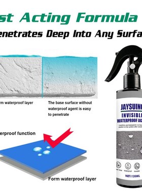 120ML Invincible Super Strong Bonding Spray Anti-Leaking Sea