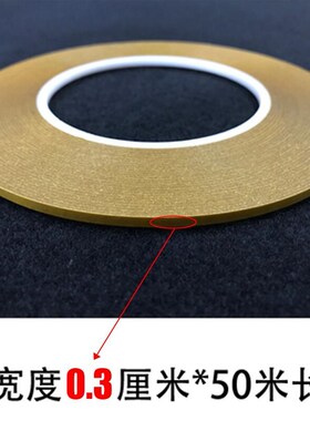 Imported double-sided tape on ultra-thin super fixed