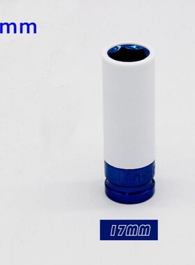 1/2 Sleeve Wall Deep Impact Nut Socket Alloy Wheel 17mm Deep